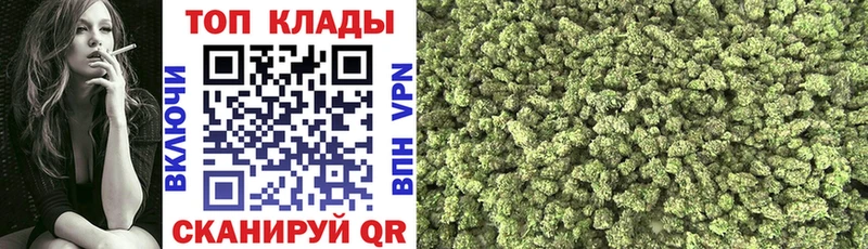 Купить закладку Канабис  Псилоцибиновые грибы  ГАШИШ  Мефедрон  Кокаин  АМФЕТАМИН  Себеж