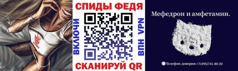 Amphetamine Premium  Купить  Себеж 