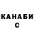 Каннабис конопля Fred H.