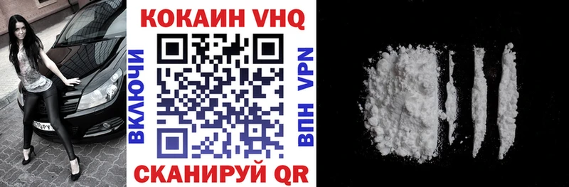 Кокаин Эквадор  Купить  Себеж 