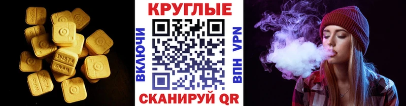 Экстази ешки Себеж