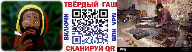 ГАШ 40% ТГК  Купить где  Себеж 