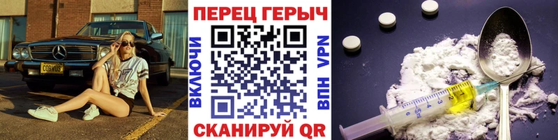 Героин Heroin  Купить закладки  Себеж 