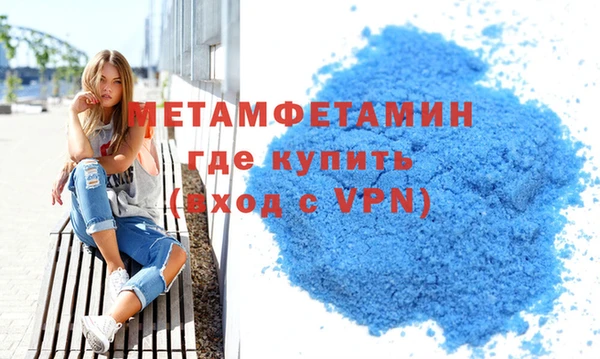 марихуана Вязники