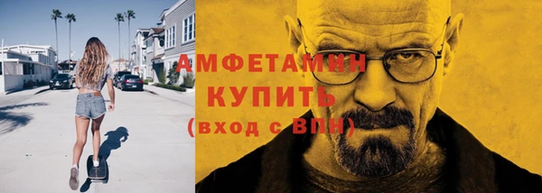 марихуана Вязники