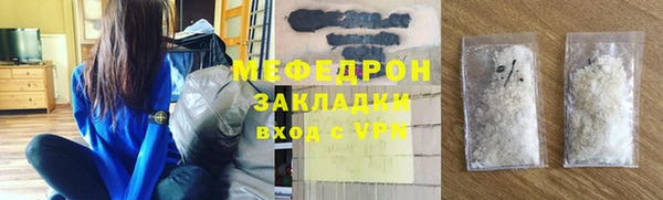 амф Вязьма