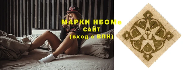 марихуана Вязники