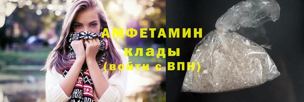 амф Вязьма