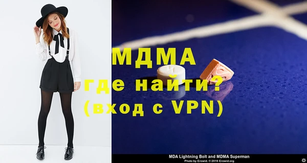 героин Вяземский