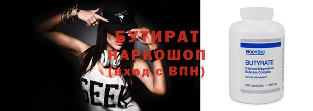 амф Вязьма