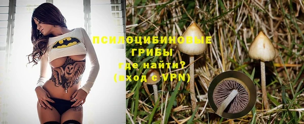 марихуана Вязники