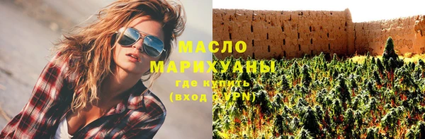амф Вязьма