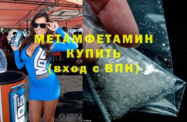 амф Вязьма