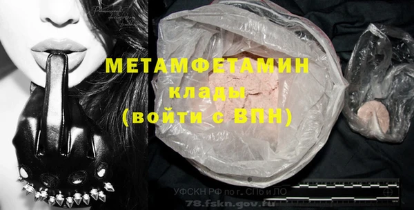 амф Вязьма