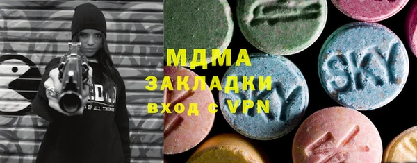 марихуана Вязники