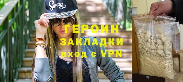 героин Вяземский