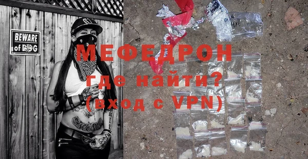 амф Вязьма