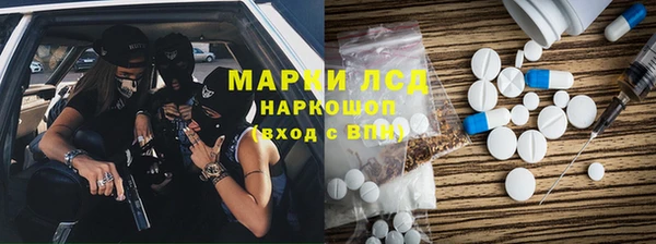 марихуана Вязники