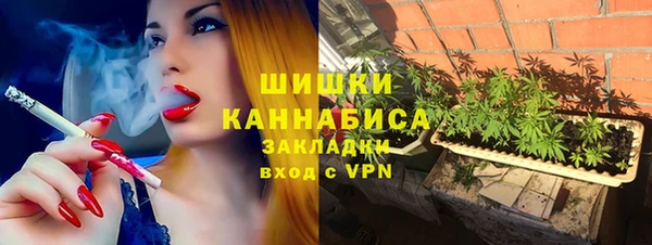 марихуана Вязники