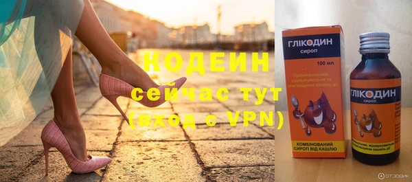 героин Вяземский