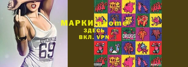 героин Вяземский