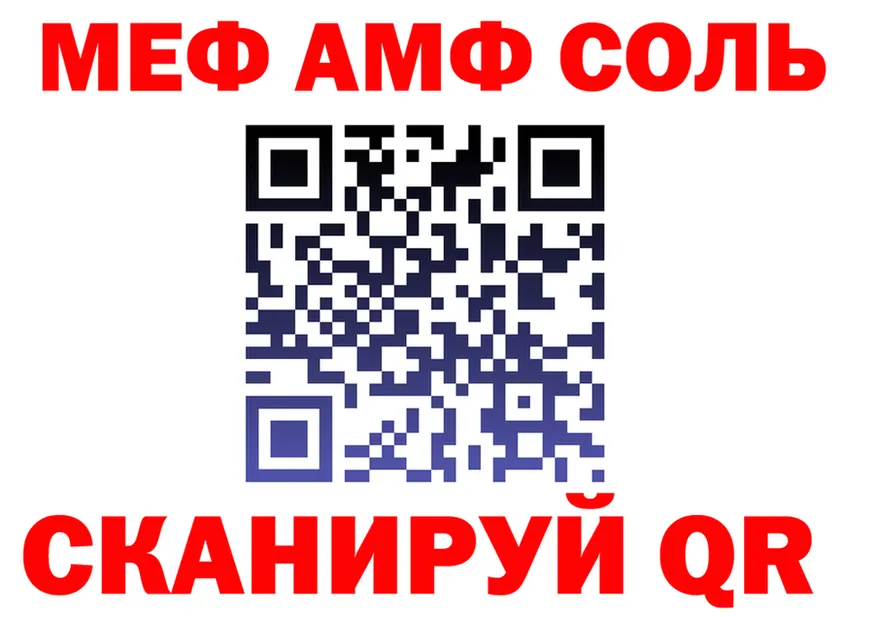 A PVP СК зеркало маркетплейс OMG Себеж