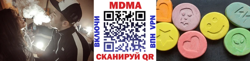 Купить закладки  Себеж  MDMA crystal 
