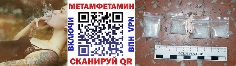 Купить  Себеж  МЕТАМФЕТАМИН витя 