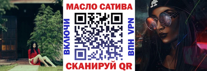 Дистиллят ТГК вейп  Купить где  Себеж 